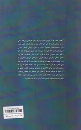 تخیل نمادین